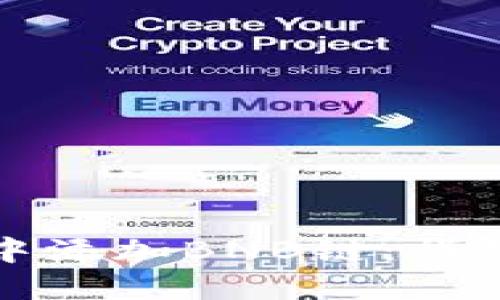 如何在小狐钱包中添加BNB链：详细操作指南与技巧