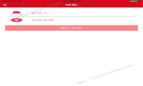 小狐钱包一直打转：教你如何数字钱包使用体验