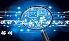 思考一个适合推广并且符