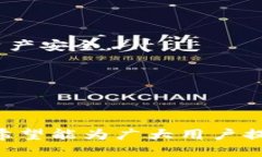 baioti小狐钱包最新测试币