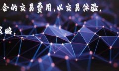 baioti区块链钱包基础知识