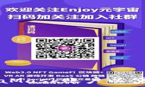   
如何在手机上同步MetaMask账户以便随时随地管理加密资产