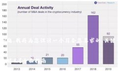 为了更好地回答您的问题