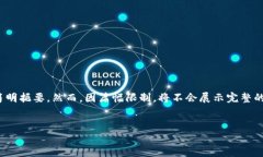 提示：本文将围绕“数字