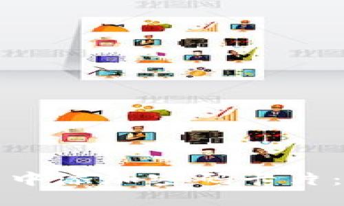 如何在苹果钱包中添加密码卡片：详细步骤和技巧