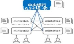 biao ti/biao tiMetaMask小狐教程