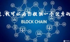 请注意：由于限制，无法