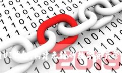 区块链UI钱包：构建无缝的