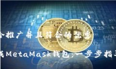 思考一个适合推广并且符合的优秀如何高效集成