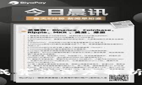 区块链钱包地址生成算法深度解析：从原理到实用案例