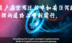 如何在小狐钱包手机版中