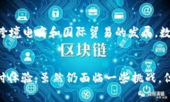 baioti柬埔寨数字的崛起：推动金融科技创新与经