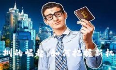 数字在深圳的崛起：如何